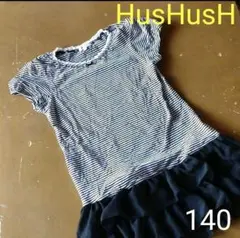 【HusHusH/ハッシュアッシュ】カットソー/女の子140/チュニック丈/白黒