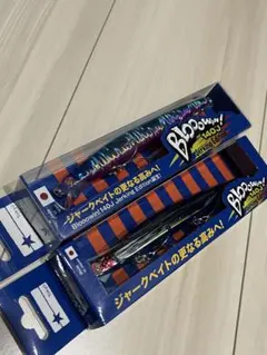 BlueBlue Blooowin! 140J 2点セットのサムネイル
