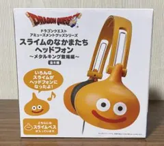 未使用】ドラゴンクエスト スライムのなかまたち ヘッドフォン ライム