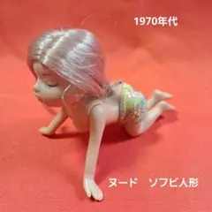 昭和レトロ レトロ ヌード ヌードソフビ ソフビ レア ヴィンテージドール Yahoo!オークション - 昭和レトロ ヌード人形 ソフビ セクシードール