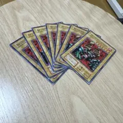 2025年最新】遊戯王 初期 ノーマルの人気アイテム - メルカリ