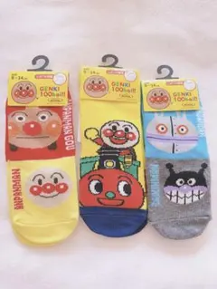 アンパンマン　靴下　３足セット　9〜14センチ