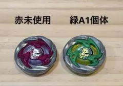 ベイブレードX ゴーストサークル 4-60H ヘキサ ヘキサビット 緑 - メルカリ