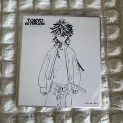 東京リベンジャーズ 原画展 ミニ色紙 羽宮一虎 - メルカリ