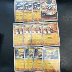 キョジオーン　進化ラインセット　ポケモンカード　メガブレイブ　AR