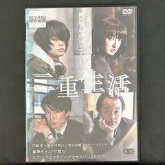 三浦宏規 アーティストブック Le Presage メイキングDVD - メルカリ