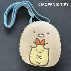 すみっコぐらし ショルダーバッグ とんかつ