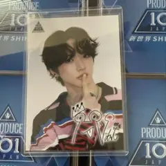 PRODUCE101 新世界 小野慶人 サイン ネーム入り 生写真 - メルカリ
