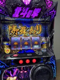 北斗の拳 修羅の国　スロット　実機 Amazon.co.jp: パチスロ北斗の拳 修羅の国篇（ケンシロウ