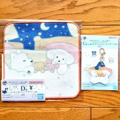 一番くじちょこっと いぬとの暮らし てらおかなつみ 2点セット