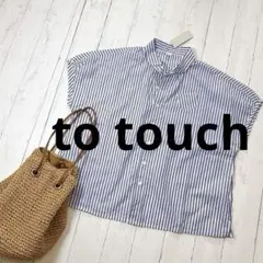 2026年最新】to touch 素材：麻 レディース 半袖 シャツ・ブラウスの 