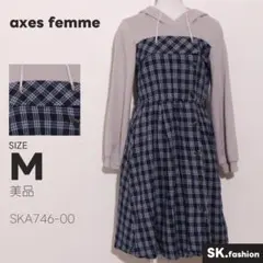 美品 axes femme ワンピース 切替デザイン フード付きドッキング