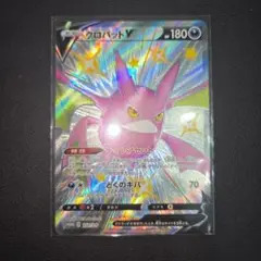ポケモンカード　クロバットV 152/S-P　プロモ