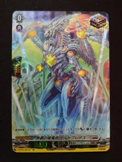 2025年最新】無窮の星竜帝エルドブレアスの人気アイテム - メルカリ