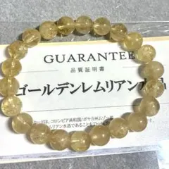 ゴールデン レムリアン 水晶 ブレスレット 8mm 16cm 品質証明書 天然石 