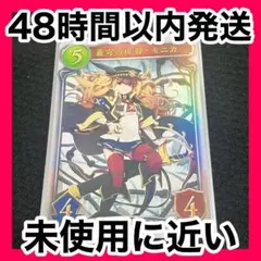 ファイアーエムブレム サイファ ユリア カード 聖戦の系譜 トラキア776