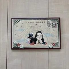 鬼滅の刃 ポストカードセット