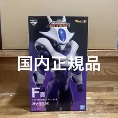 一番くじ ドラゴンボール F賞 クウラ 最終形態 (海外正規品) - メルカリ
