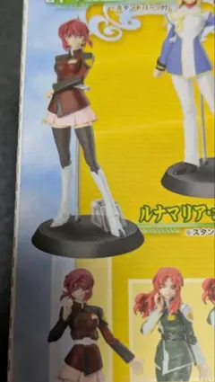 シードヒロインズ5 　ルナマリア・ホーク フィギュアのサムネイル