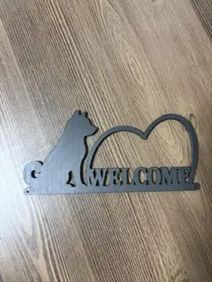 WELCOME ウォールアート 柴犬とハート 北欧風 壁飾り インテリア 玄関のサムネイル