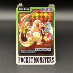 Item thumbnail for item 0f2c113b-98f8-49e3-af85-f2d817516340