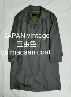 80's 国産ビンテージ 玉虫色 光沢ステンカラーコート　シングル　古着