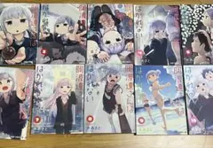 阿波連さんははかれない 全10巻セット