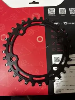 SHIMANO 105 11S チェーンリング 53-39 - メルカリ