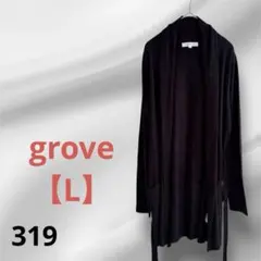 groveグローブ ショールカラー ロングニットカーディガン ベルト付 ブラック