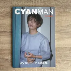 SnowMan 向井康二 雑誌