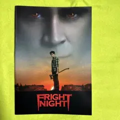 フライトナイト　パンフレット