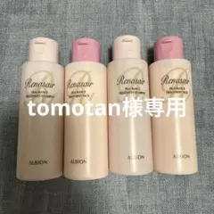 ALBION Renasair フレグランスシャンプー・トリートメント