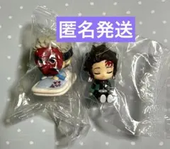 鬼滅の刃　炭治郎　鱗滝 ねむらせ隊 おねむたんスペシャルリミックス　2点セット