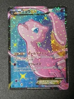 2026年最新】ミュウex シャイニーコレクションの人気アイテム - メルカリ