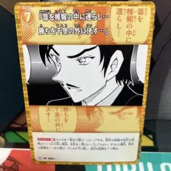 名探偵コナンカードゲーム イベントカード