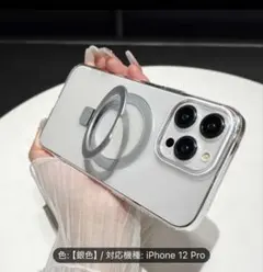 リング付きクリアケース　iPhone12pro