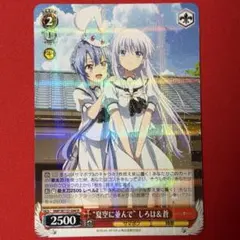 らきすた ヴァイシュヴァルツ2枚セット - メルカリ
