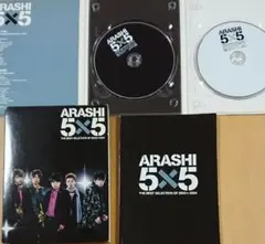 ARASHI 5×5 ベストセレクション & クリップ集
