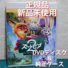 주토피아 2 ('25 US) DVD, 오리지널 케이스 포함 (정품, 새 제품, 미사용)