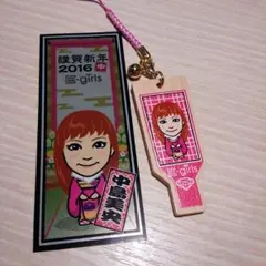 中島美央セット