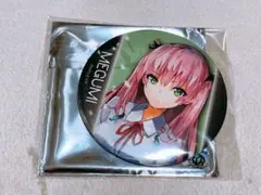 2026年最新】ヘブバン ヴァイス 逢川めぐみの人気アイテム - メルカリ