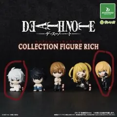 デスノート メロ ニア フィギュア 3点セット DEATH NOTE コレクションフィギュアRICH ニアL月メロ4種セット - メルカリ