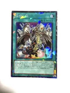 仲間の絆 遊戯王OCG