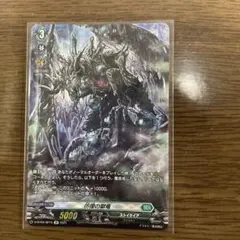 2026年最新】彷徨の獄竜の人気アイテム - メルカリ