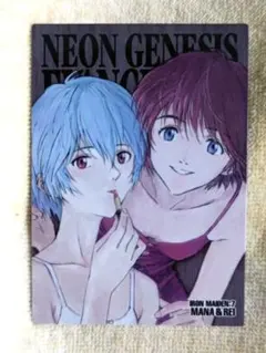 Item thumbnail for item 4e768a67-243a-43f7-b50b-4cee8e09366a