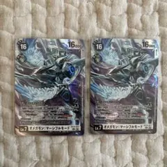 デジモンカード オメガモン：マーシフルモード EX13-077 묶음 판매