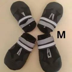 犬 靴 ドッグブーツ　滑り止め付き　М