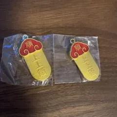 上上簽（大吉）おみくじチャーム　2個セット