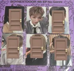 BOYNEXTDOOR ボネクド アンコン トレカ アルバムセット