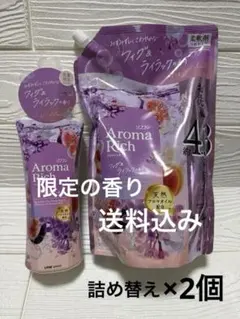 chinabu様 リクエスト 2点 まとめ商品